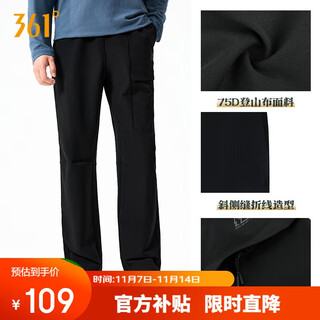 361 pants men's autumn and winter new rain screen sports outdoor mountaineering workwear straight loose trousers 652533705-3