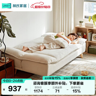 Lin's home furnishing folding sofa bed all-in-one dual-purpose internet celebrity single small apartment sofa living room 2025 new lazy sofa g024