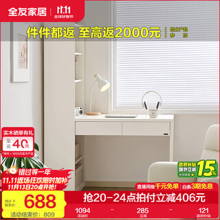 Quanyou home desk simple and versatile corner desk home study and bedroom all-in-one combination computer study table furniture ivory white | desk integrated desk cabinet | with threading hole design + office storage