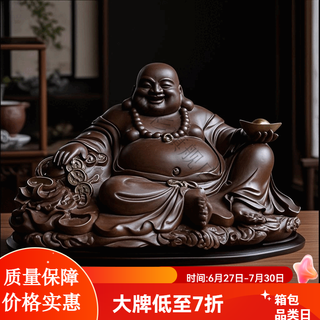 Jian ice tea pet ornaments xianghui big belly maitreya buddha chinese desktop crafts laughing buddha maitreya buddha statue big belly maitreya buddha (width 11*height 6.5cm)