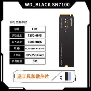 Sandisk western digital sn7100 1t solid state drive 2t m.2 pcie4.0 tlc high-speed nvme ssd wd black disk sn7100 1tb flagship store genuine free cooling sticker