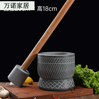 Crush pepper, peel garlic, garlic press, large hand-made garlic pounder, stone garlic mortar, household grinder, stone mortar for pounding medicine, extra large hand-carved stone hammer with wooden hammer