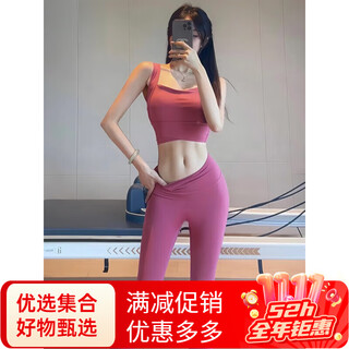 Kangaroo's beautiful yoga clothing for women, pilates training clothing, high-end yoga vest with chest pad, fitness and sports suit, rose red vest + rose red pants s (80-98jin jin equals 0.5kg)