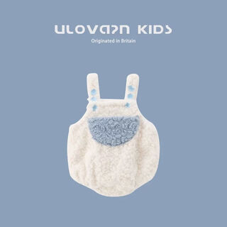 Jintianhaoke winter double-layered thickened cover-up overalls for boys and girls, children's adjustable cover-up jumpsuit, milky white, 85cm, size 73 (70-)