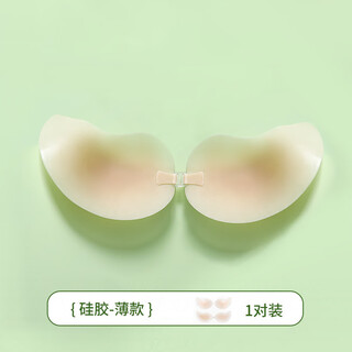 Bonas bra stickers for small breasts to show big slings wedding dress invisible bra flat chest push-up thin breast stickers shape - silicone type a cup - skin tone