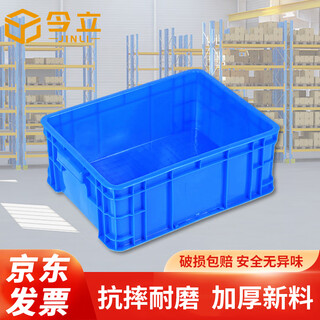 Jinli plastic turnover box 440*330*170 thickened logistics box industrial storage and sorting box plastic basket material box can be customized