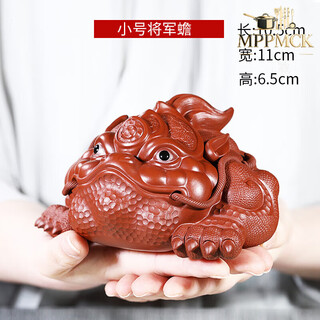 Mppmck japan imported quality tea pet ornaments purple sand three-legged golden toad raw ore dahongpao general toad personalized creative boutique