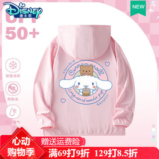 Disney cinnamoroll new round neck outdoor top summer sun protection clothing for boys and girls 004 pink 110