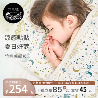 Nest designs baby quilt kindergarten three-piece set six-piece set spring and autumn quilt blanket quilt kindergarten nap quilt four seasons quilt four seasons thin quilt - chuxue s size (110x140cm)