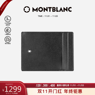 Montblanc (montblanc) black leather multi-card slot card holder card holder 130070 men's gift