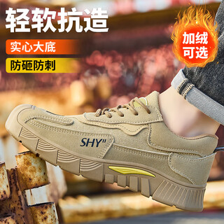 Twelve lingzhi labor protection shoes for men, breathable, anti-smash, anti-puncture, wear-resistant, lightweight, breathable, work safety and protective functional shoes 521 43