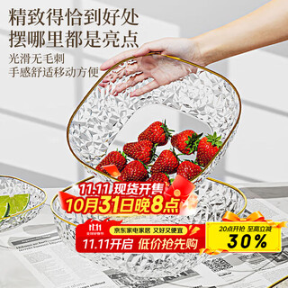 拜杰水果盘零食盘家用果盘客厅干果盘托盘糖果坚果盘金边砖石白方形