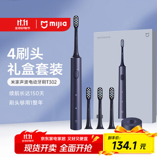 Mijia xiaomi electric toothbrush t302 adult/student 4 teeth cleaning modes 150 days battery life 4 brush heads blue black birthday gift