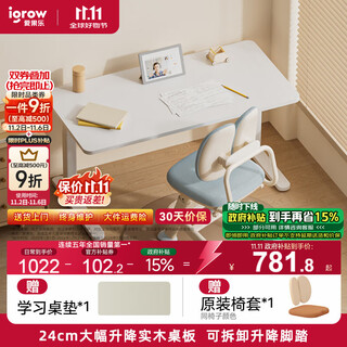 Aigole study table children's study table children's desk writing desk solid wood large white table children's study table and chair 1.2m artist 8+ cute rabbit chair blue