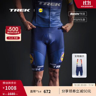 Trek (trek) santini lidl-trek rsl men's tour de france team edition competition cycling bib shorts dark blue/yellow s