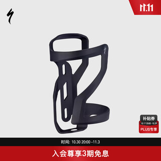 Specialized lightning zee cage ii composite lightweight and durable mountain road bike cycling water bottle cage, matte black, right opening, default