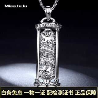 Miss juju domineering dragon column pt950 platinum pendant men's platinum pendant cylindrical prayer wheel can rotate large tag small version weighs about 27.81g + comes with lanyard,