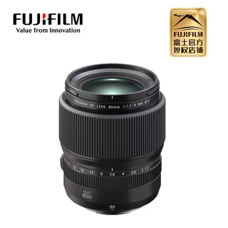 Fujifilm medium format camera lens gf80mm f1.7 r wr