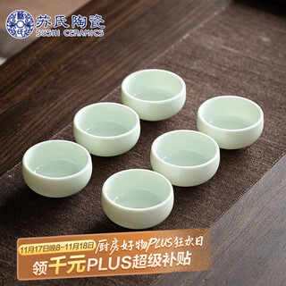 Sushi ceramics kung fu tea cup jade jade personal cup mutton fat jade master cup tea cup 6 pack