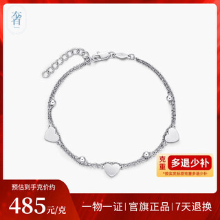 Luxury beads in stock sparkling luxury beads pt950 platinum bracelet for women summer platinum bestie bracelet for girls ins niche design 4.66g (19cm)