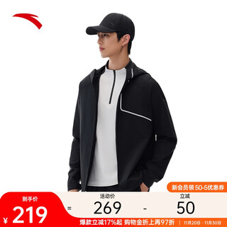 Anta water-repellent jacket men's autumn casual sports jacket windproof wear-resistant training fitness outdoor sports jacket