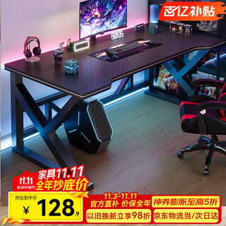 Jingkun computer desk e-sports table home bedroom double office workbench learning game writing desk long table