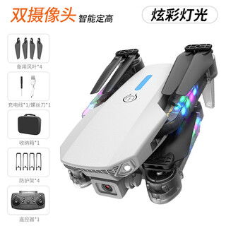 E88 drone 8k long endurance high-definition aerial photography quadcopter aircraft model children's remote control aircraft toy e88d gray dual camera (light version single battery version (one body battery