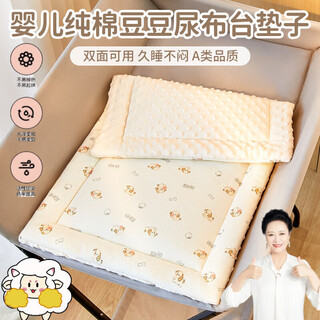 婴儿尿布台垫子护理台棉垫秋冬宝宝专用推车软垫婴儿床垫褥子定制 【纯棉豆豆 尿布台垫子】淘气小狗 40*70cm