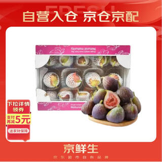 Jingxiansheng fresh figs in sugar buns net weight 1jin jin equals 0.5kg fresh fruit gift box