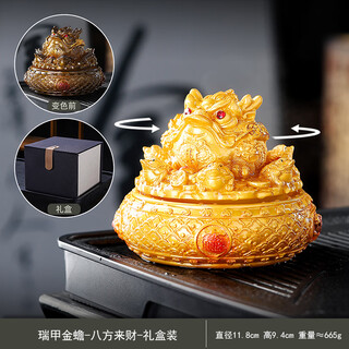 Xi de'an color changing rotating golden toad tea pet boutique can raise high-end desk tea tray tea set accessories creative lucky tea play golden rotating rich armor golden toad (gift box)
