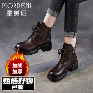 Medini martin short boots for women 2025 autumn new genuine leather retro thick soled british thick heels light luxury height increased niche leather boots coffee color main recommendation plus velvet 37 (235mm) domestic standard leather shoe size