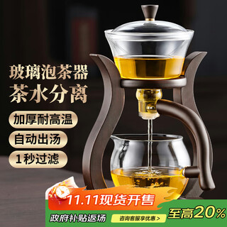 Unclumsy glass lazy automatic tea maker teapot tea dispenser magnetic suction tea set home office use invitation moon automatic tea set