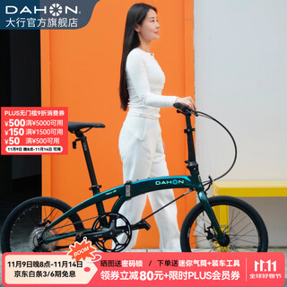 Dahon d9 folding bicycle 20-inch 9-speed aluminum alloy frame men's and women's sports disc brake folding bicycle eca093 green