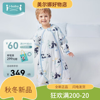 I-babyibaby british constant temperature baby sleeping bag baby anti-jump sleeping bag spring and autumn split-leg children's pajamas anti-kick quilt nuannong panda home suitable for 12-16 size 80 recommended height 70-80cm