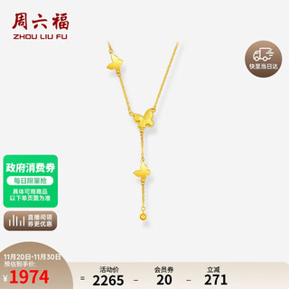 Saturday blessing yellow 18k gold necklace color gold butterfly necklace girl birthday gift c0614463 40+5cm