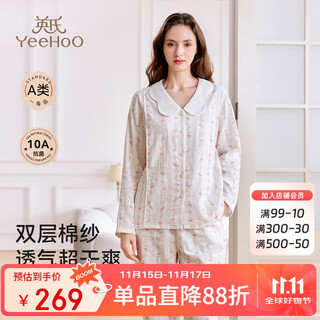 Ying's maternity confinement clothes autumn new 10a antibacterial double-layer cotton yarn nursing pajamas home clothes set pink l