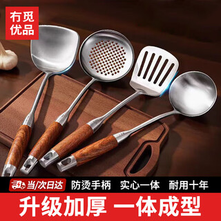 No miyoupin 316 stainless steel soup spoon, spatula, special cooking spoon, frying spoon, hot pot spoon, food grade iron spatula, cooking spoon