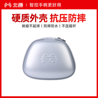 Beitong kunpeng 70 game controller customized controller package