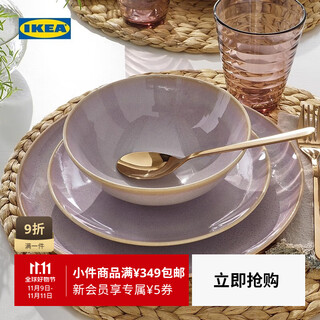 Ikea (ikea) fargklar fariklo bowl high-looking bowl soup bowl eating bowl tableware light pink deep plate 23cm