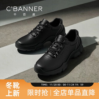 Qianbaidu first layer cowhide autumn men's shoes business casual shoes sports shoes men's business commuting shoes black 41