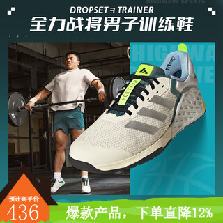 Adidas jinlang sports dropset unisex fitness and outdoor shock-absorbing training shoes jr1762 picture color 40.5