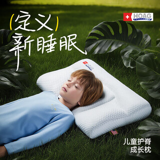 Hoag children's pillow, specially designed for babies aged 1-3-6 years old, is a universal baby pillow for all seasons, anti-mite and neck protection artifact. new model - spine protection pillow. contains filling cotton and adjustable height. 55x35x2cm. h1 segment. 6 months to 3 years old. sleeping height 1.5cm.