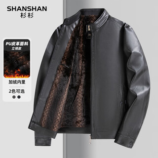 Shanshan shanshan pu leather jacket men's 2025 winter warm casual lined velvet wear-resistant easy care comfortable men's jacket