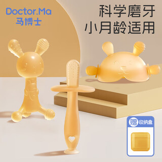 Dr. ma baby teether, molar stick, small mushroom baby comfort toy, anti-eating hand and teeth chewing gum 3-piece set