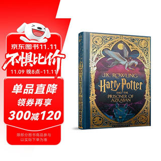 哈利波特与阿兹卡班的囚徒3 Harry Potter and the Prisoner of Azkaban 立体互动书 英版 米娜利马彩绘插图版 JK罗琳 Bloomsbury 进口原版 英文书