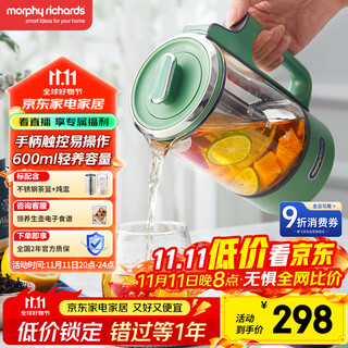 Morphyrichards health kettle split portable tea maker kettle small office household multifunctional tea kettle split hot kettle 0.6l mr6085 green