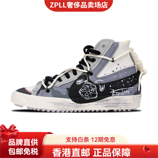 Nike (nike) customized blazer deconstructed graffiti splash ink comfortable casual high-top sneakers for men and women gray and white 38.5