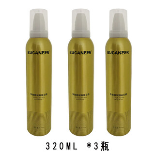 Boxer foam hair wax elastin for men and women's curly hair moisturizing fluffy anti-frizz styling bubble mousse hair gel for styling gold*3 bottles