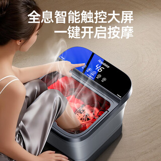 Royalstar folding foot bath bucket heated automatic massage 2025 cross-calf foot bath therapy basin foot bath foot bath bucket foldable ladies-specific fully automatic foot bath and massage all-in-one machine remote digital touch leak protection switch + electric massage ball + blue light antibacterial newly upgraded folding model with free foot bath medicine pack