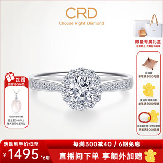 Crd ke laidi spot sparkling perfect diamond ring diamond ring group set sparkling carat proposal diamond ring total about 50 points main stone 30 points d-e color vvs